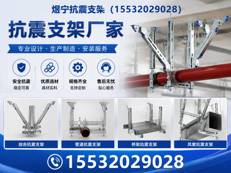 常德钢结构配件展示图
